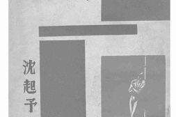 老图书–《残碑》电子版合集