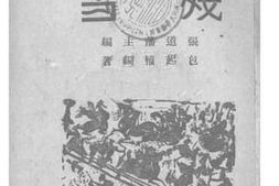 老图书–《残雪》电子版合集