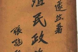 老图书–《殖民政策》电子版合集