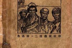老图书–《毁灭_（第二版）》电子版合集