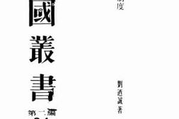 老图书–《比较政治制度_第2卷》电子版合集