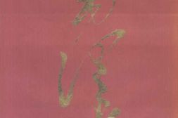 老图书–《毛泽东_摄影集》电子版合集