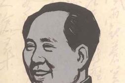 老图书–《毛泽东传——走向胜利_（1937-1949）》电子版合集