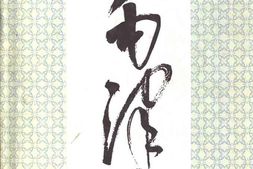 老图书–《毛泽东画册》电子版合集