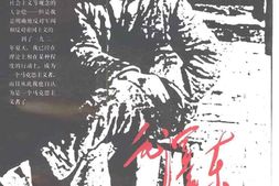 老图书–《毛泽东自述》电子版合集