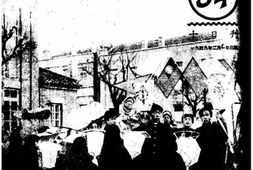 老期刊–《民主青年》(不详)1949-1950年合集 电子版