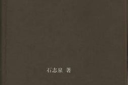 老图书–《民事诉讼法释义》电子版合集
