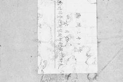 老图书–《民国三十二年六月份战时消费税国货类别税收统计表》电子版合集