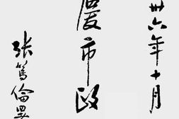 老图书–《民国三十六年十月重庆市政法规》电子版合集