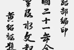 老图书–《民国二十一年全国雨量及水文报告（一）》电子版合集