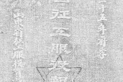 老图书–《民国二十五年春季山东省征工服役报告书》电子版合集