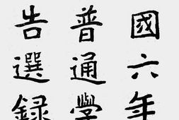 老图书–《民国六年视察普通学校报告选录》电子版合集
