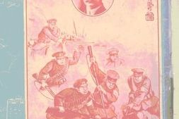 老图书–《民国春秋演义》电子版合集