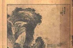 老图书–《民国野史_第4编》电子版合集