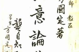 老图书–《民意论集》电子版合集