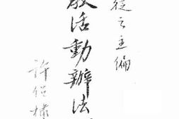 老图书–《民教活动办法百种》电子版合集