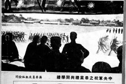 老期刊–《民锋》(香港)1040-1941年合集 电子版