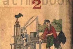 老图书–《民间故事_2》电子版合集