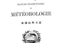 老图书–《气学通诠》电子版合集