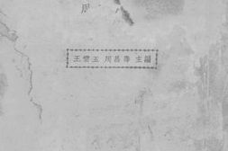 老图书–《气象学浅释》电子版合集