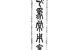 老图书–《气象常用表解》电子版合集