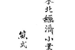 老图书–《水泥》电子版合集
