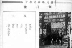 老报纸–《汇报》(北京)1939-1943年合集 电子版