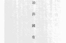 老图书–《汉冶萍国有议》电子版合集