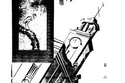 老期刊–《汉声月刊》(汉口)1940-1941年合集 电子版