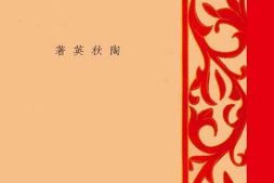 老图书–《汉赋之史的研究》电子版合集
