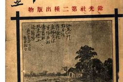 老图书–《江上春萍》电子版合集