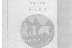 老图书–《江南财政论丛》电子版合集
