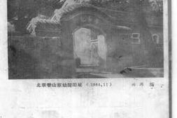 老图书–《江山文史资料_第7辑》电子版合集
