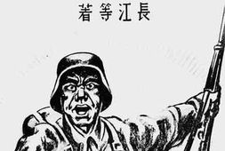 老图书–《江淮间的运动战》电子版合集