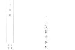 老图书–《江苏之杂粮》电子版合集