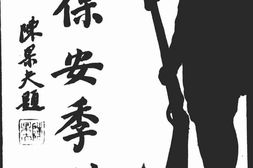 老期刊–《江苏保安季刊》(江苏省)1934-1937年合集 电子版