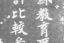 老图书–《江苏教育历年统计比较图表》电子版合集