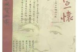 老图书–《江苏文史资料_第77辑（中国第一代实业家盛宣怀）》电子版合集