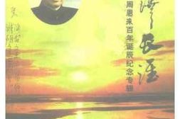 老图书–《江苏文史资料第109辑》电子版合集