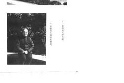 老图书–《江苏文史资料选辑_第13辑》电子版合集