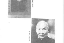 老图书–《江苏文史资料集粹_社会卷》电子版合集