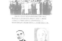 老图书–《江苏文史资料集粹_科技卷》电子版合集