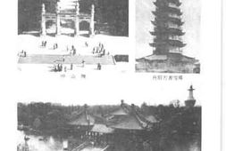 老图书–《江苏文史资料集粹_风物卷》电子版合集