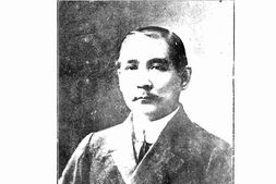 老期刊–《江苏旬刊》(镇江)1928-1930年合集 电子版