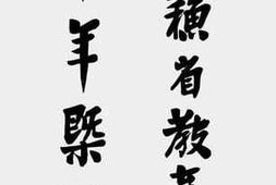 老图书–《江苏省教育会二十年概况》电子版合集