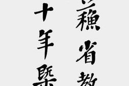 老图书–《江苏省教育会十年概况》电子版合集