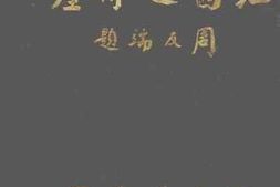 老图书–《江西之特产》电子版合集