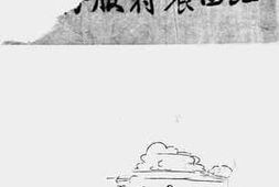 老图书–《江西农村服务十年》电子版合集