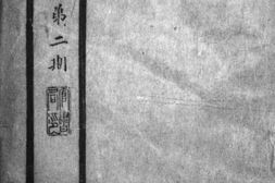 老报纸–《江西官报》(江西)1936-1937年合集 电子版