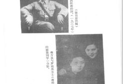 老图书–《江西文史资料选辑_第35辑_蒋经国在赣南》电子版合集